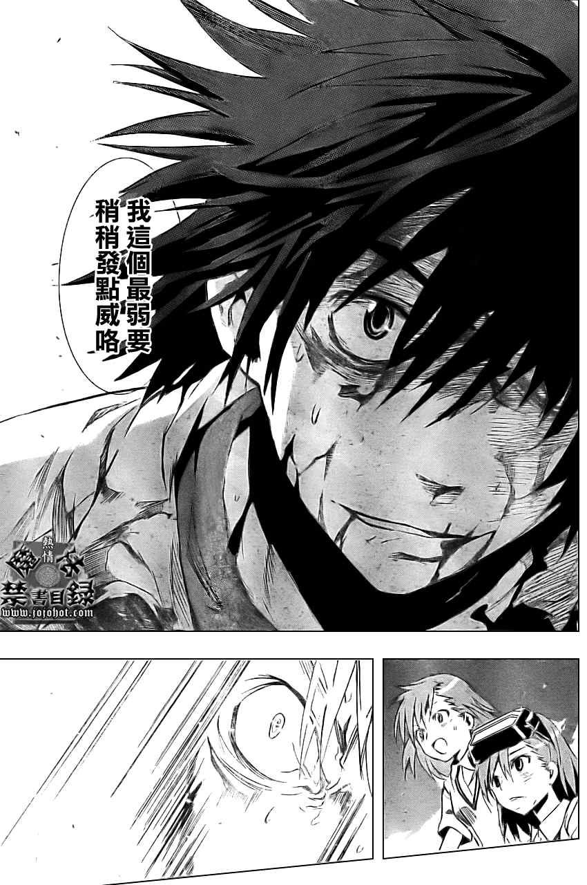 第 29 页