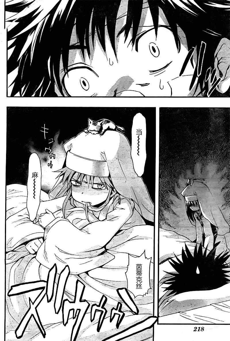 第 22 页