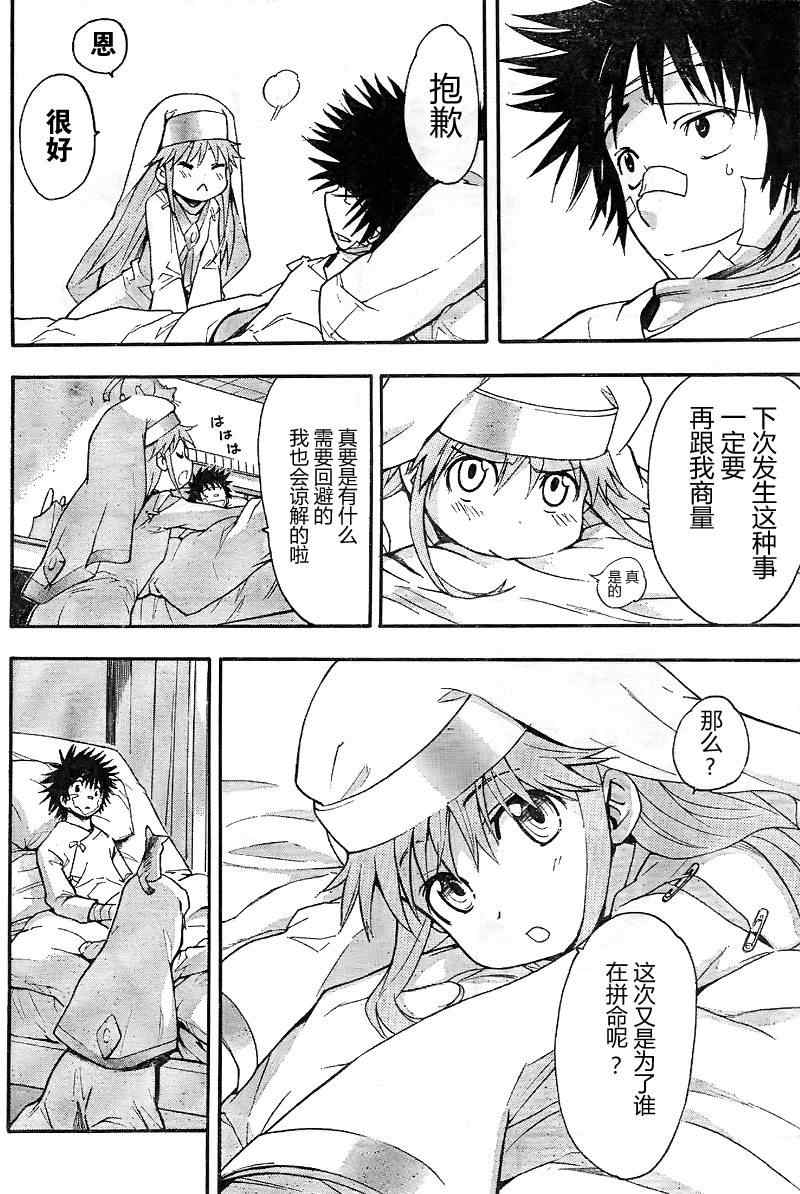 第 24 页