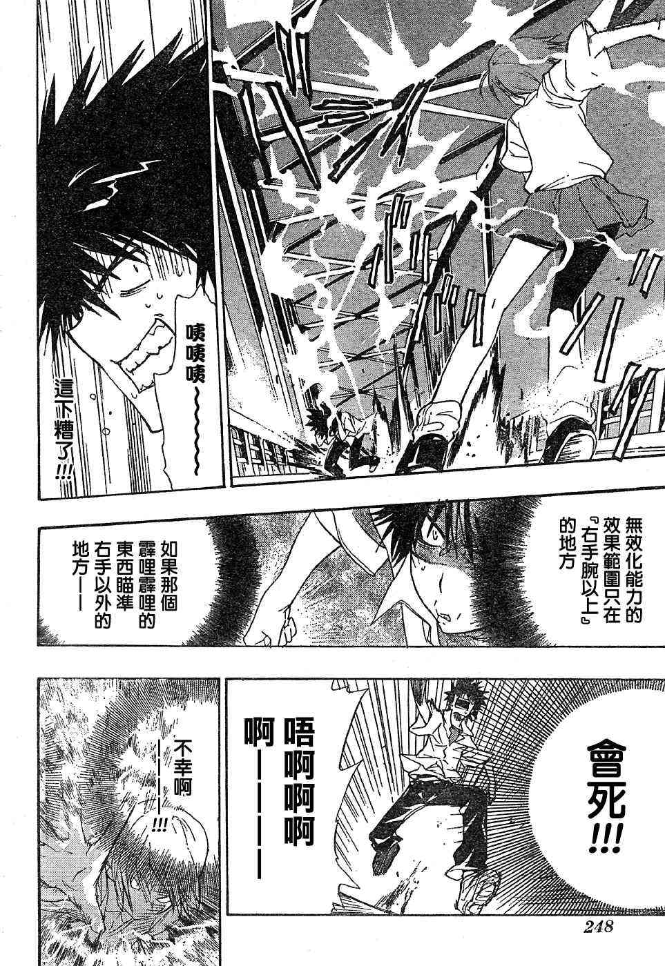 第 27 页