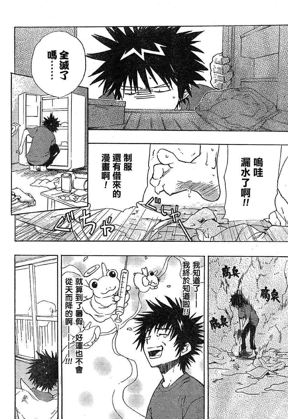 第 33 页