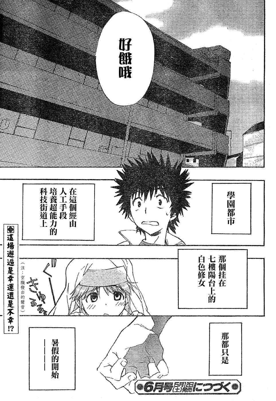 第 38 页