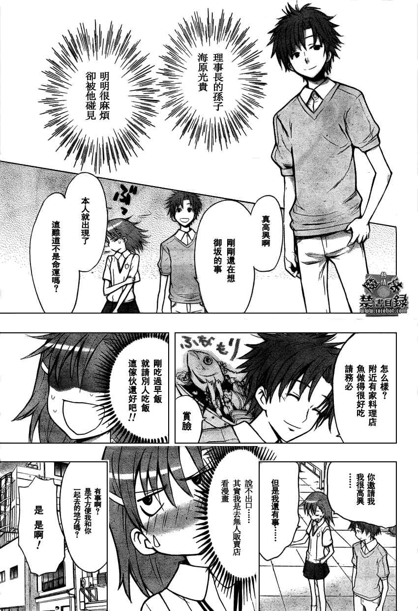第 21 页