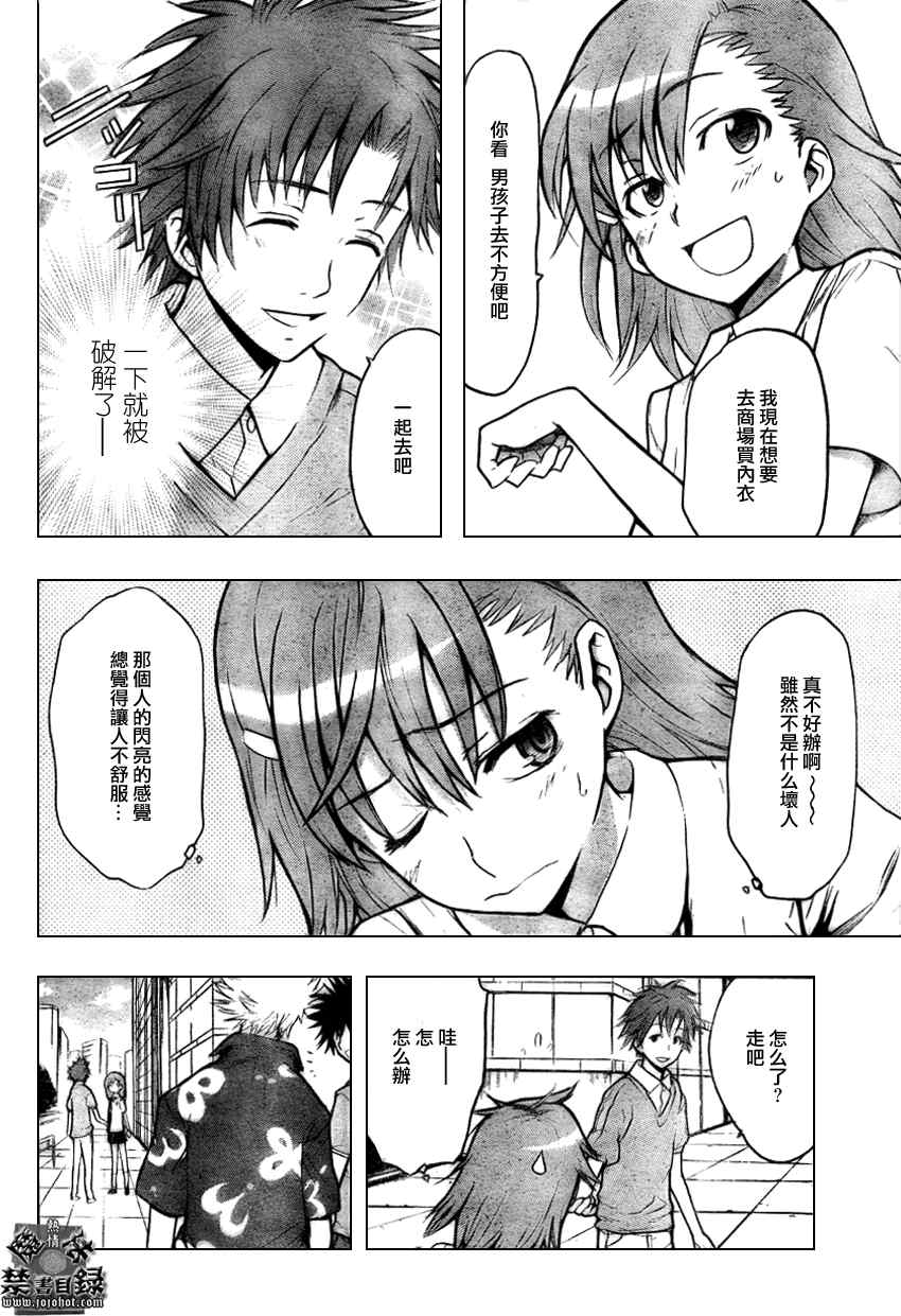 第 22 页