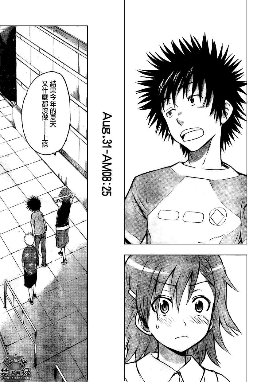 第 23 页