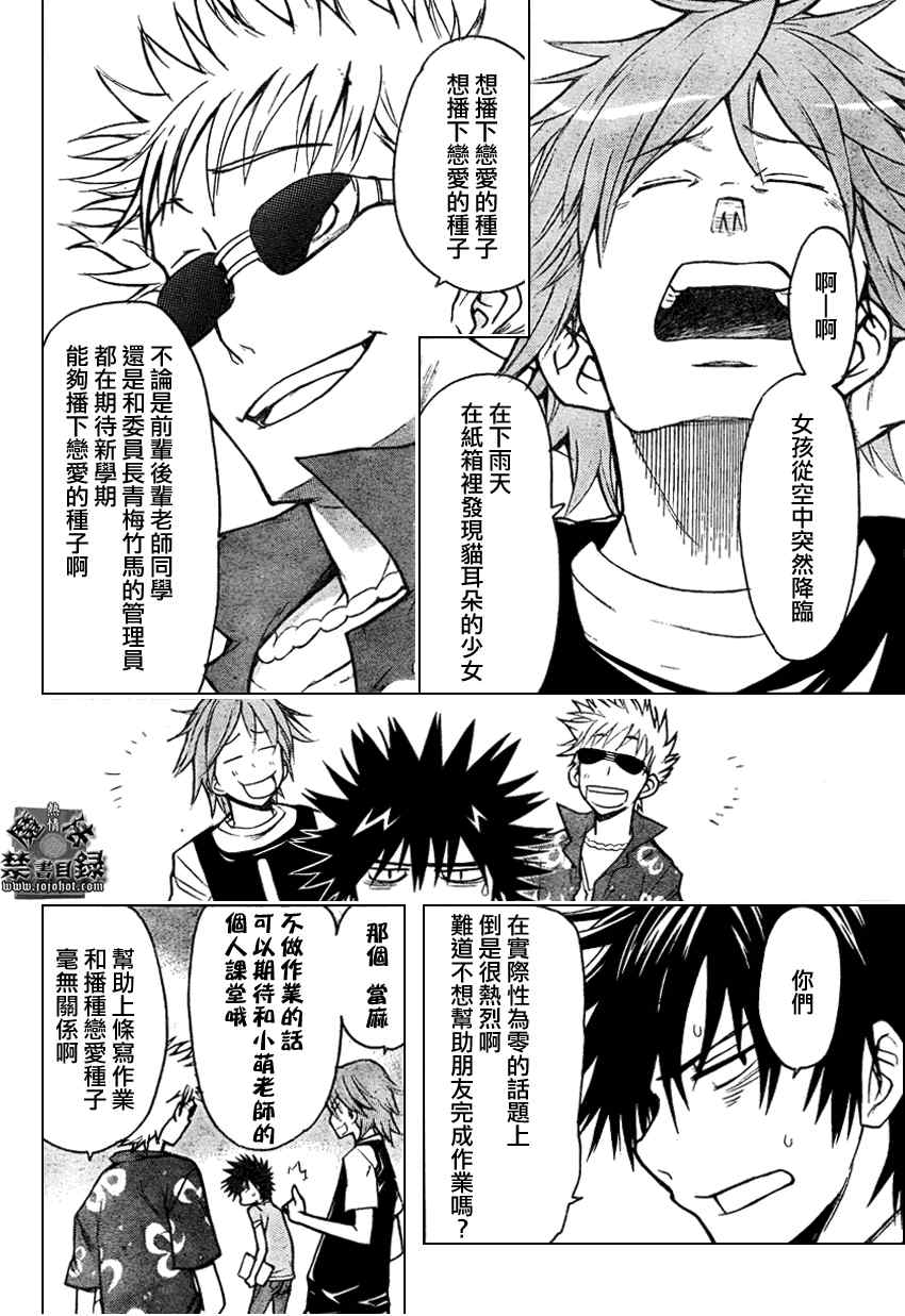 第 24 页