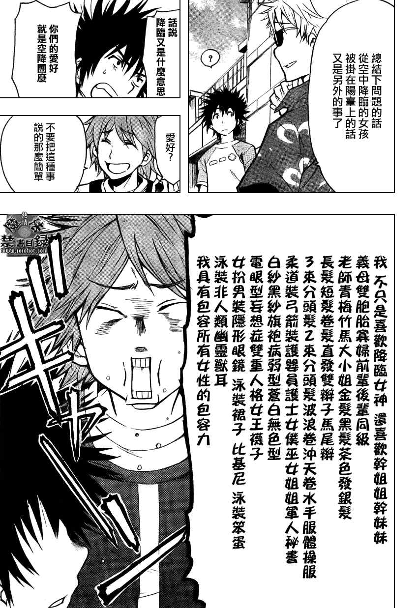 第 25 页