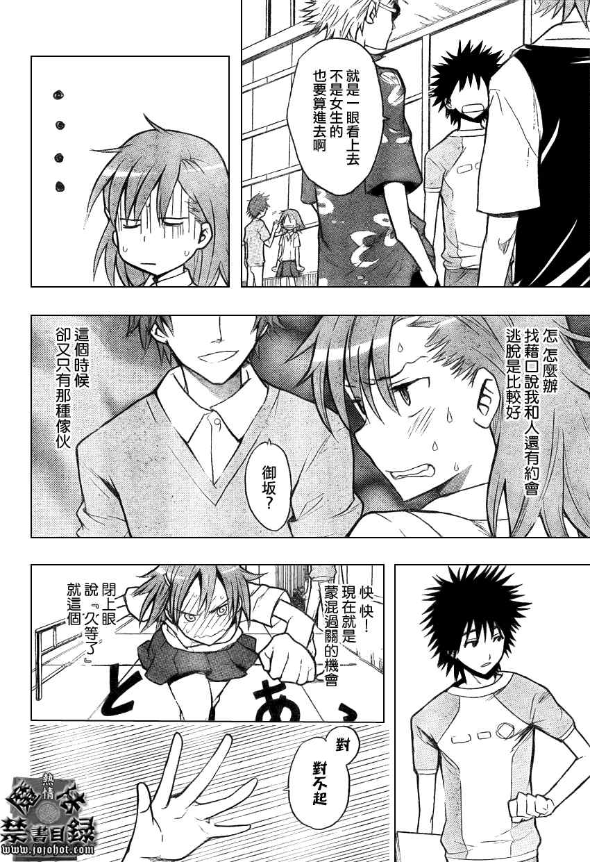 第 26 页