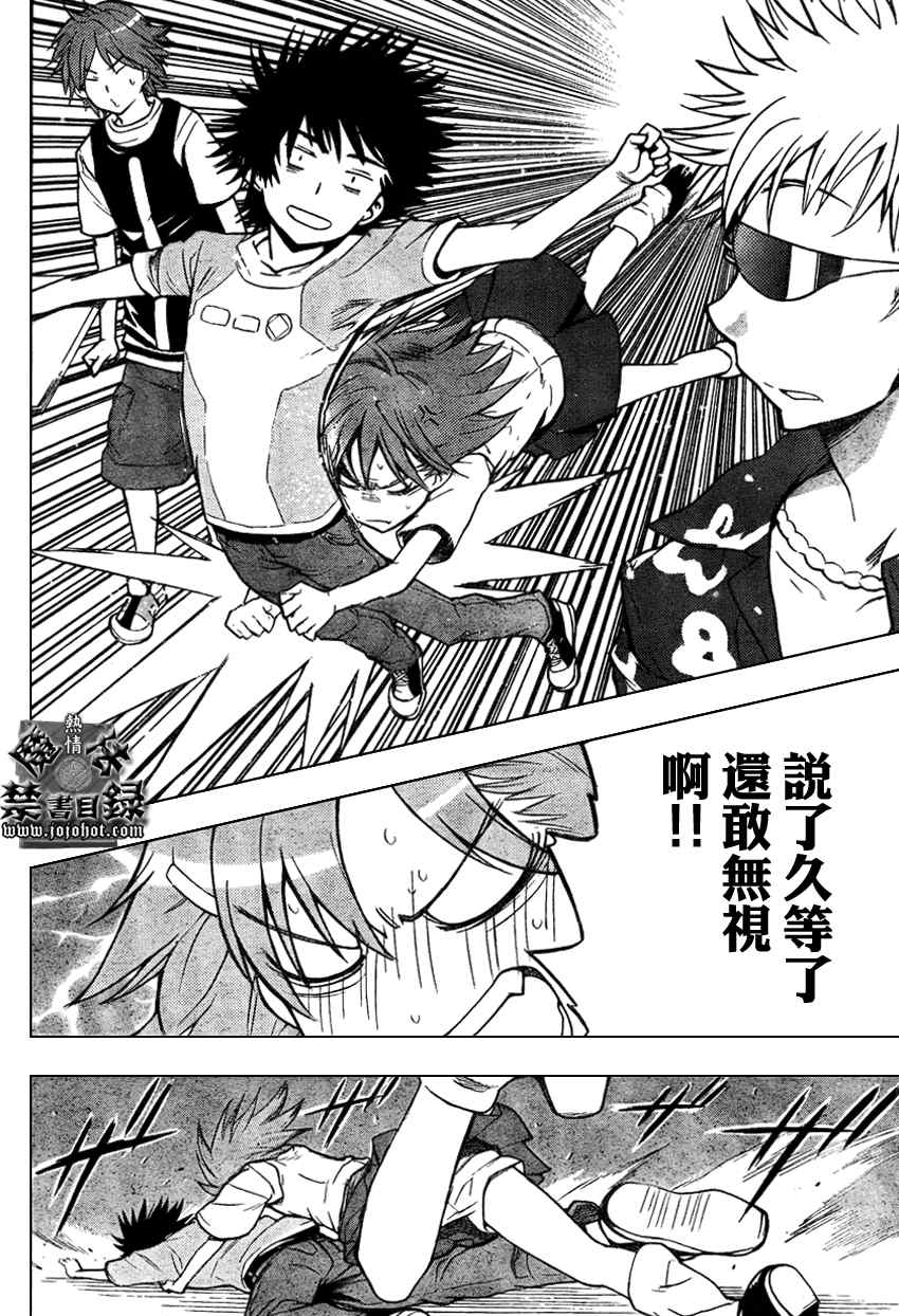第 28 页