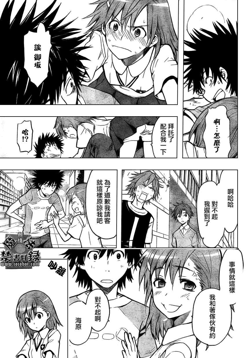 第 29 页