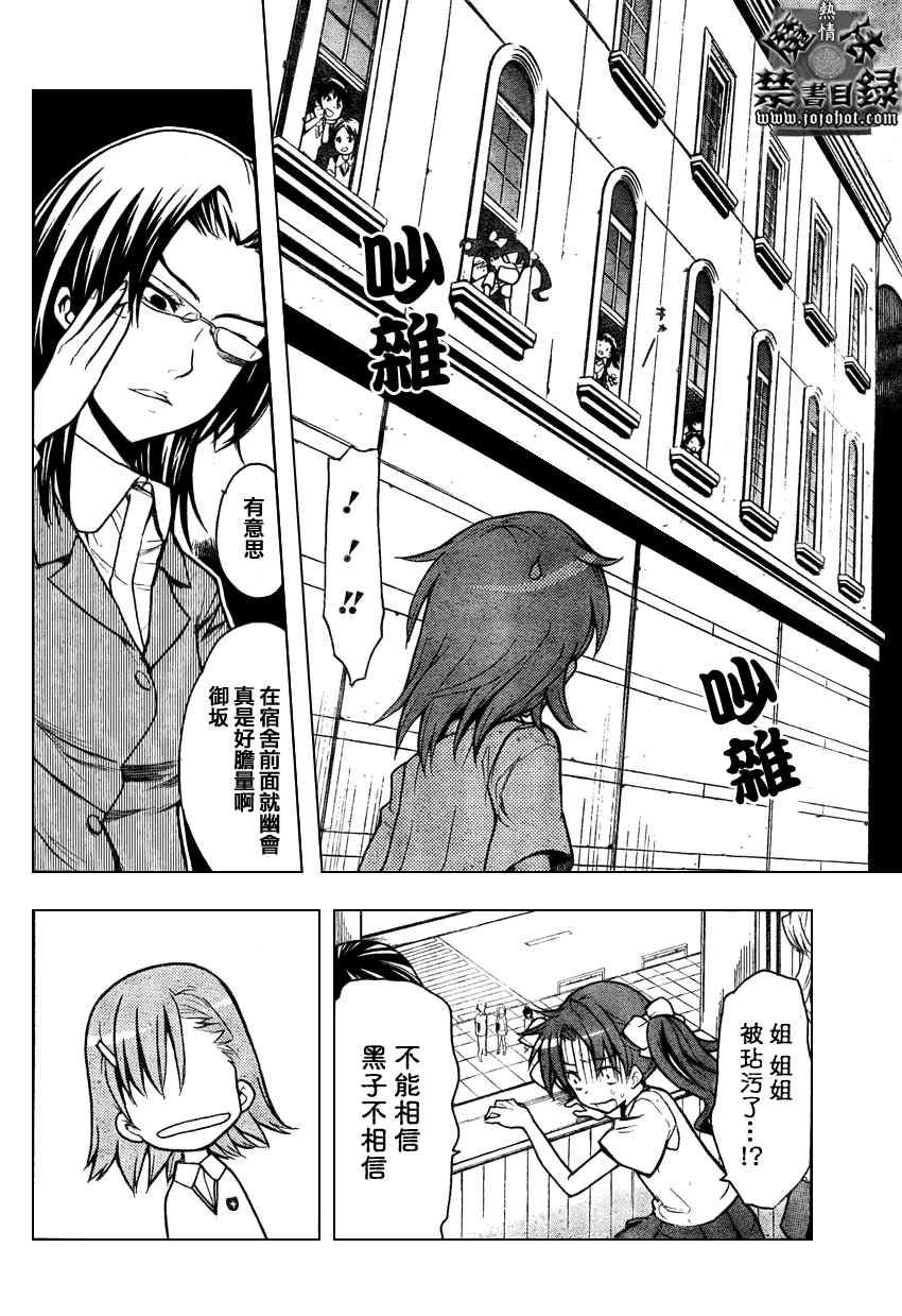 第 30 页