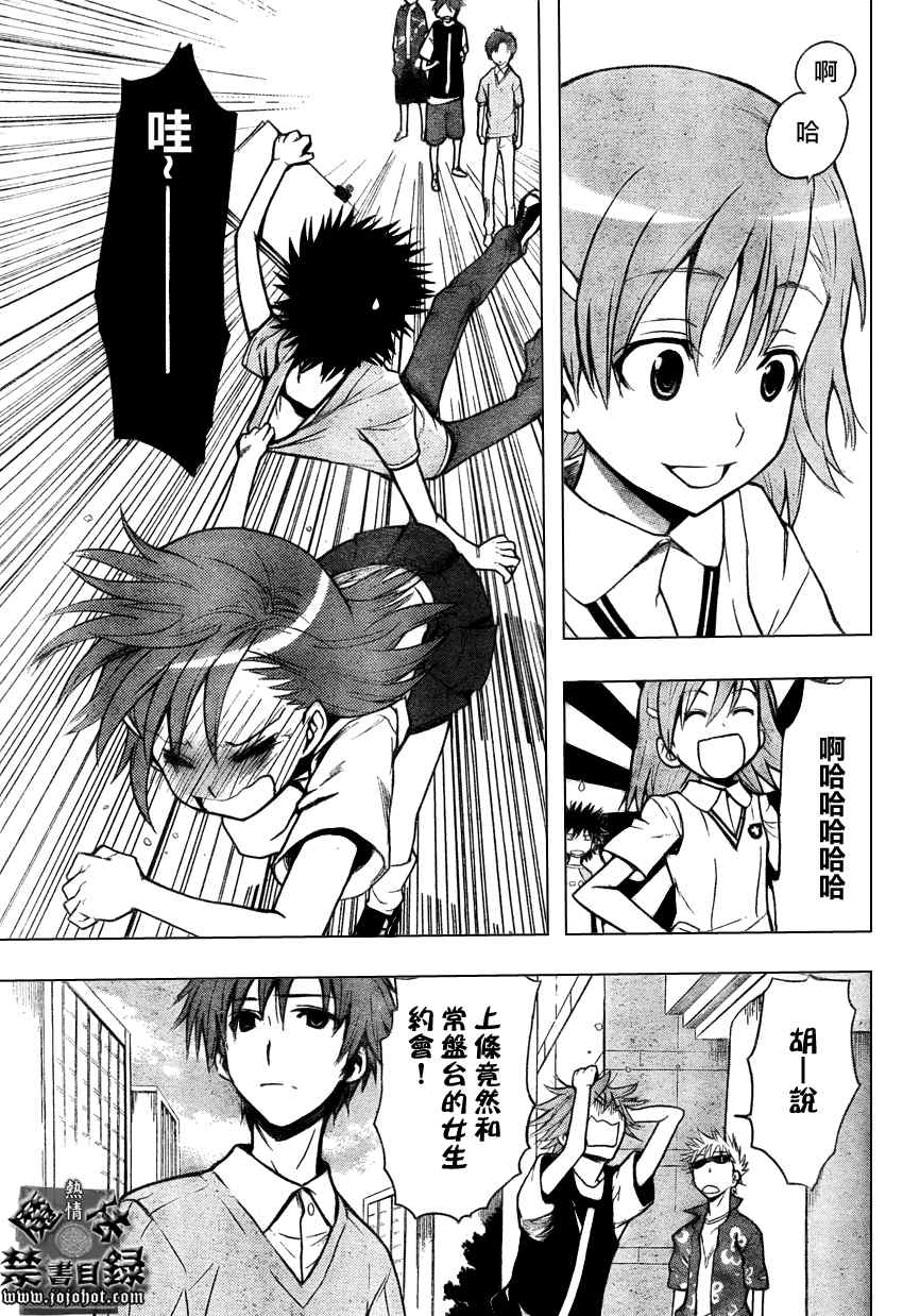 第 31 页
