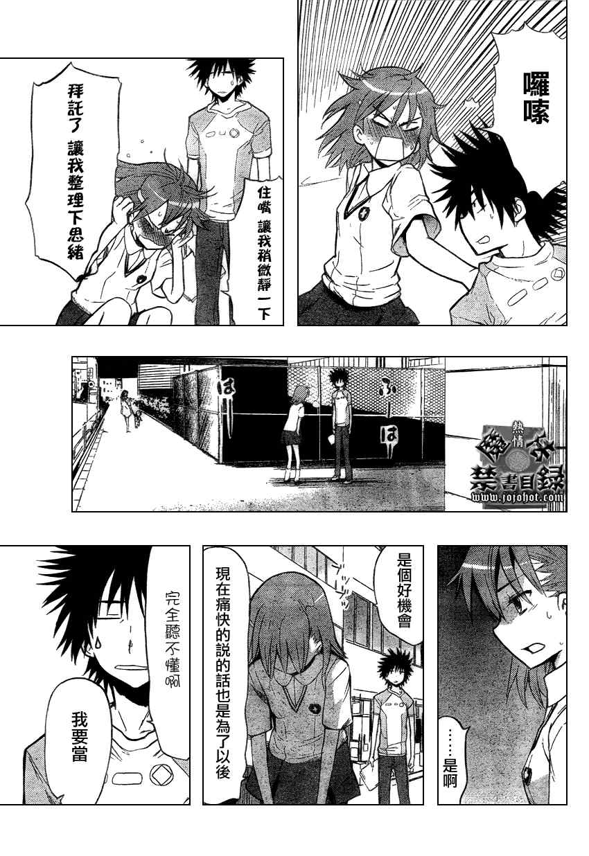 第 33 页
