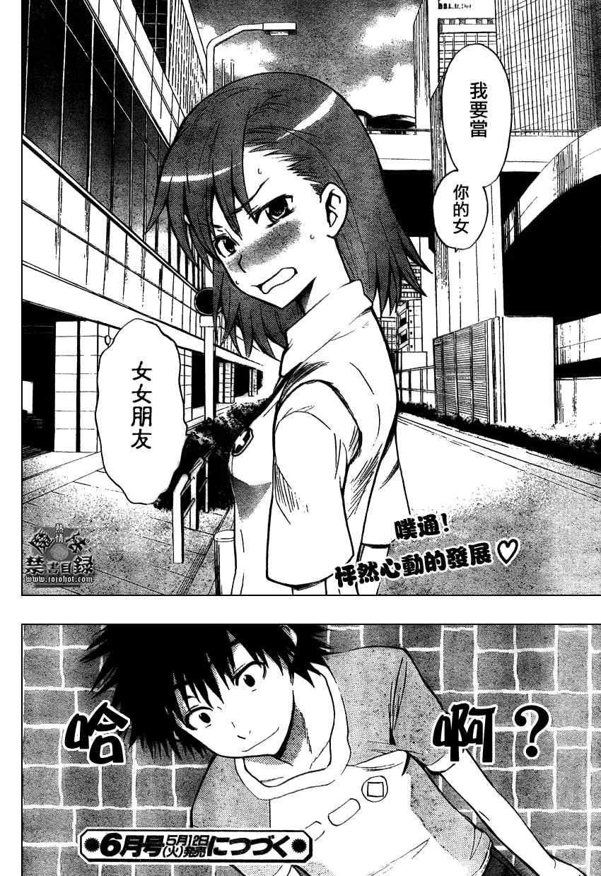 第 34 页