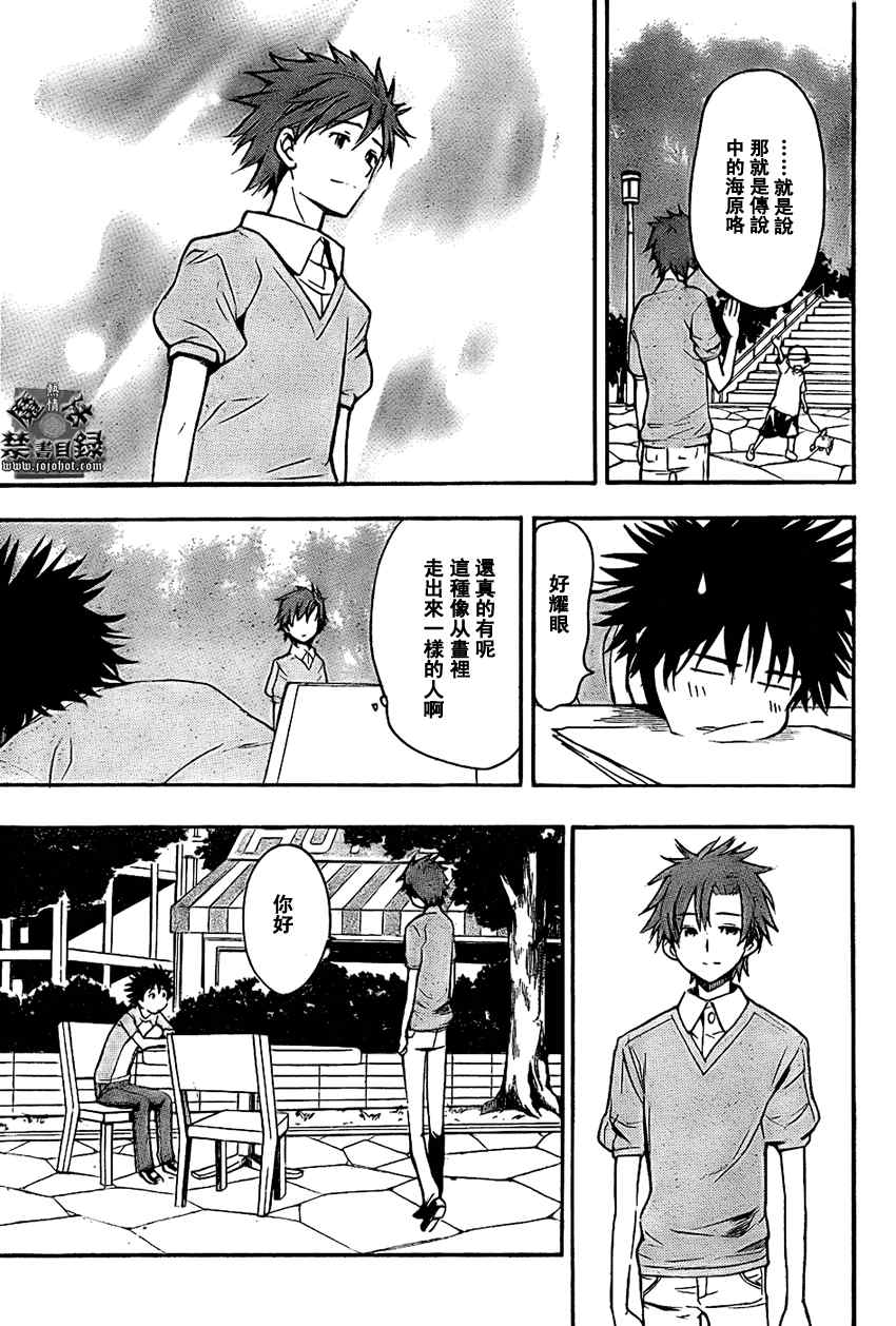 第 15 页