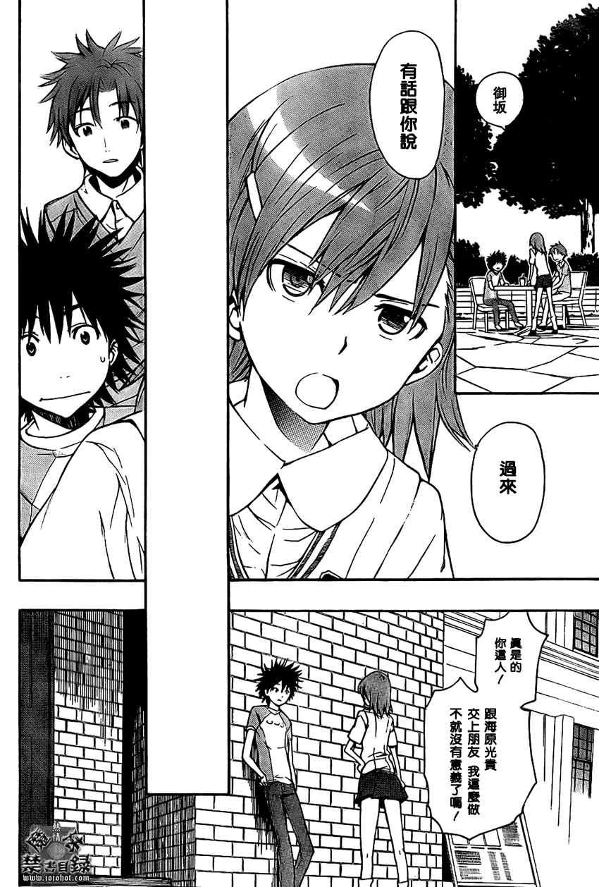 第 20 页