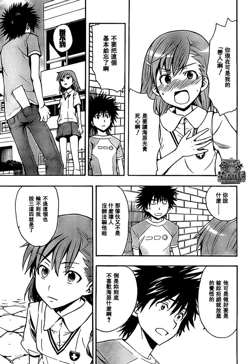 第 21 页