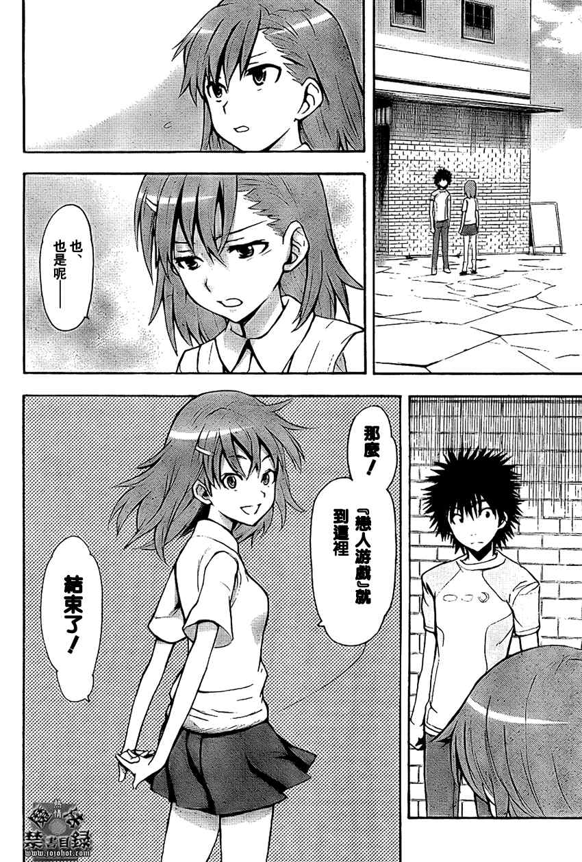 第 22 页