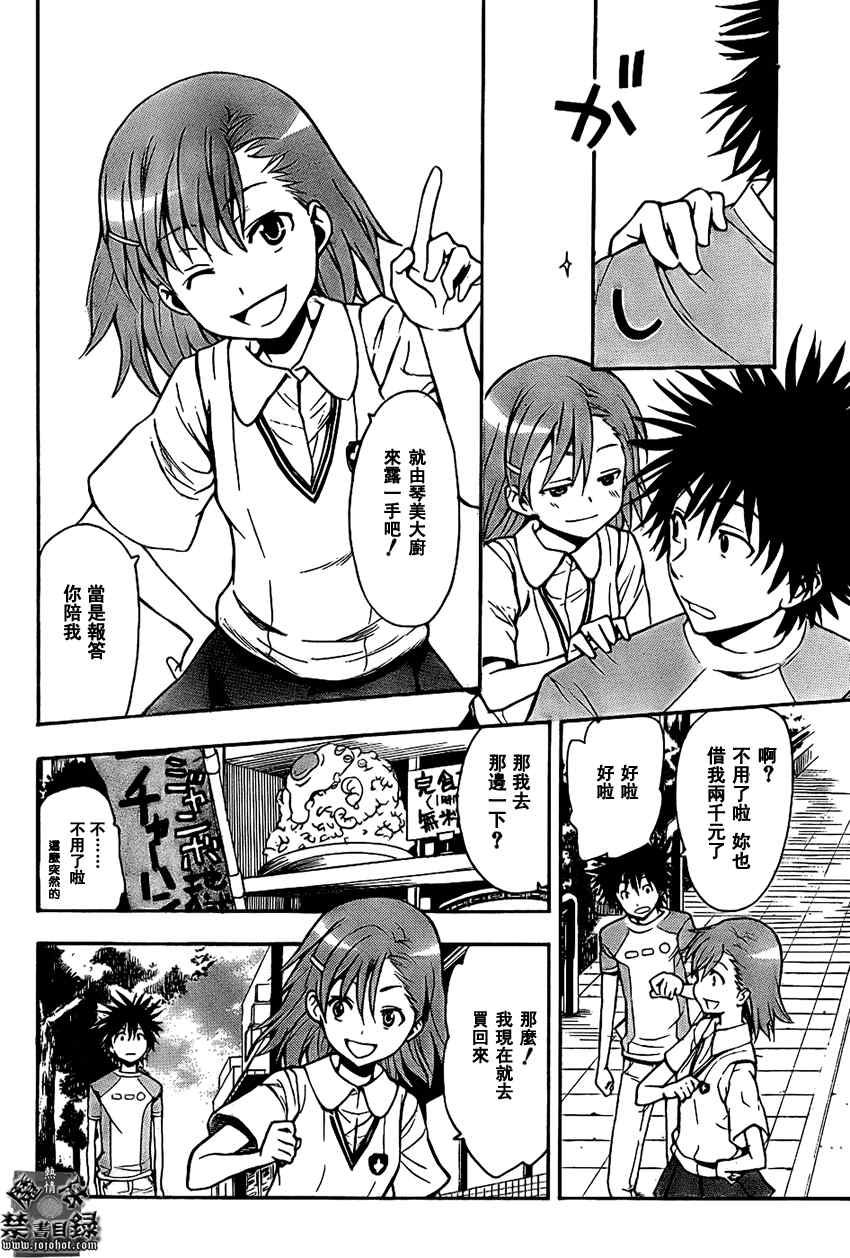 第 24 页