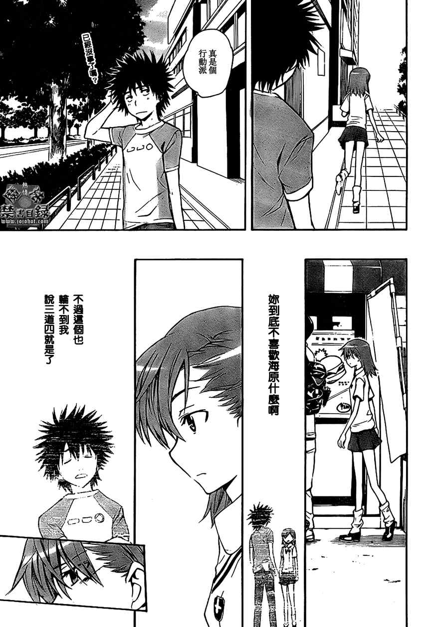 第 25 页