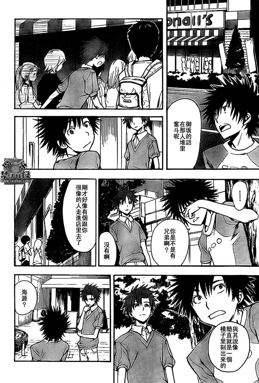 第 28 页