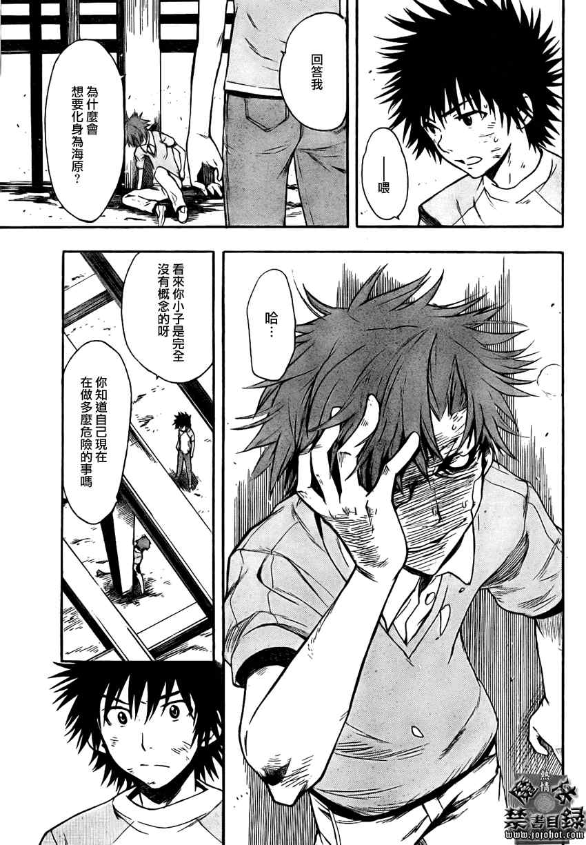 第 19 页