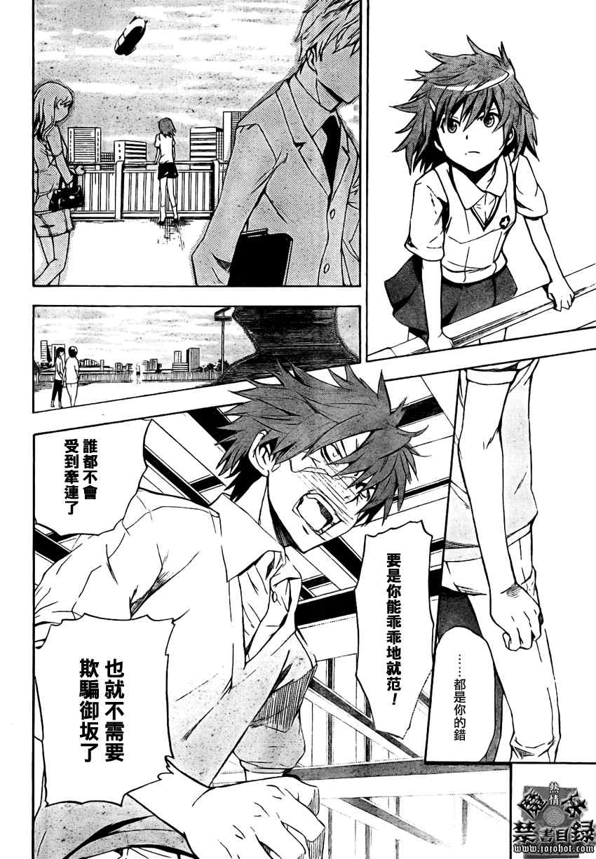 第 24 页