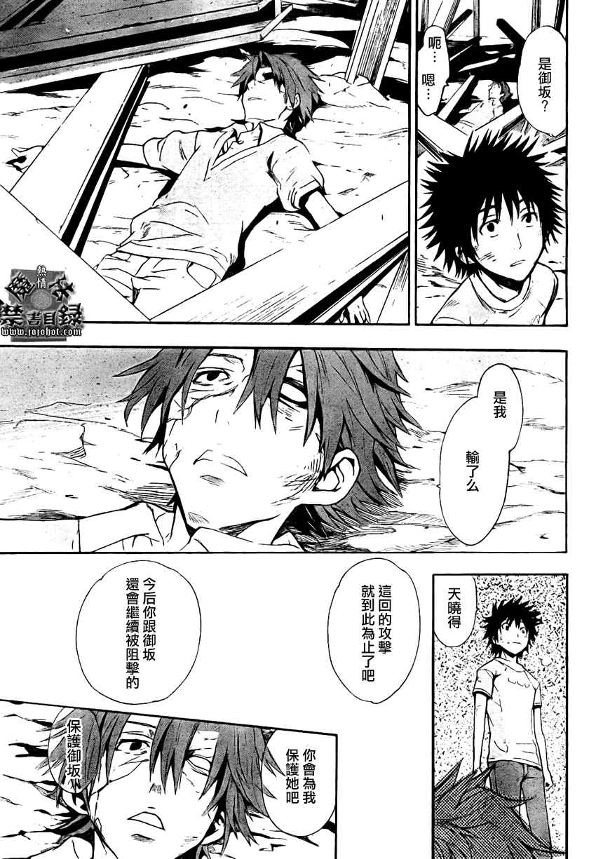 第 32 页