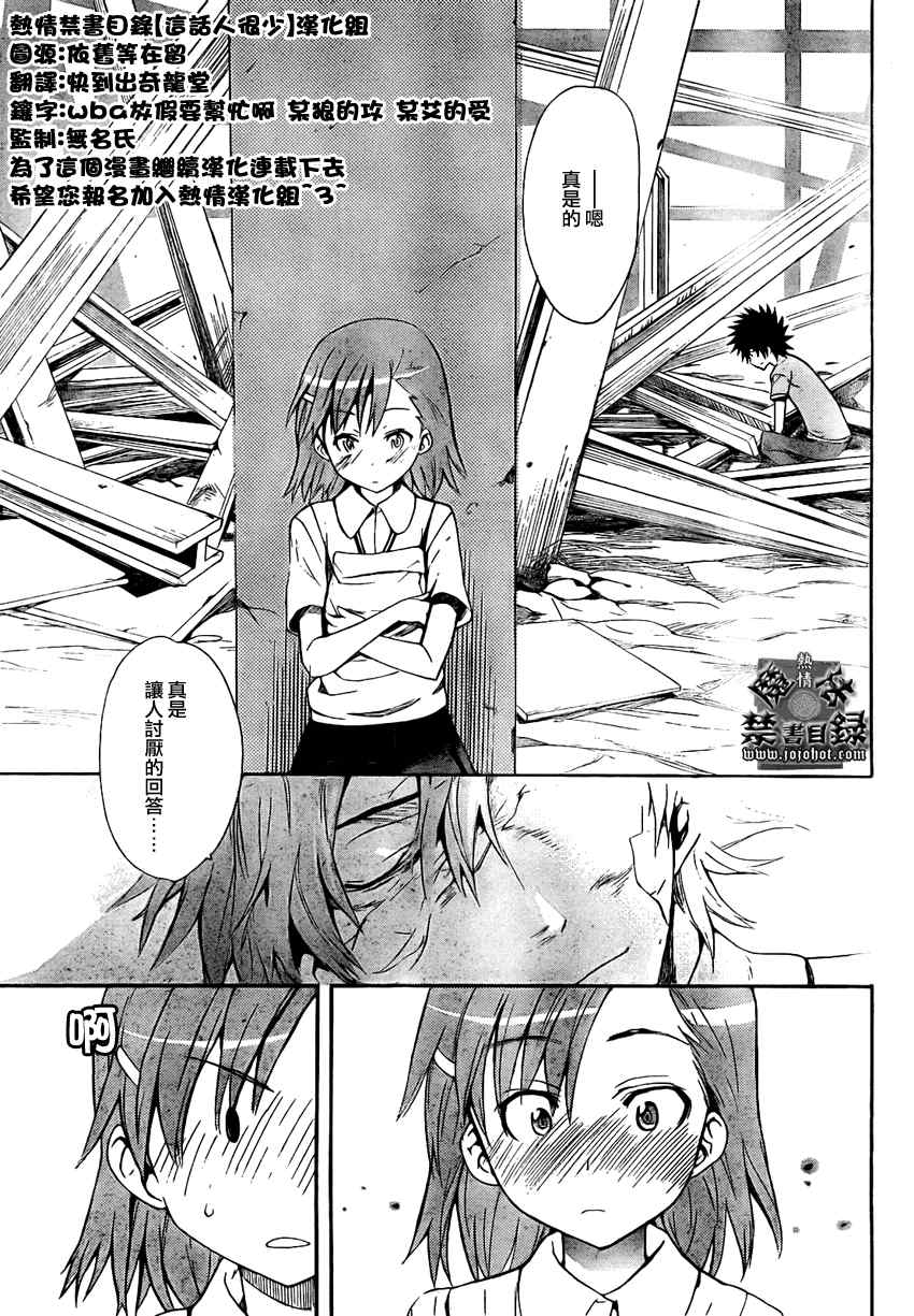 第 34 页
