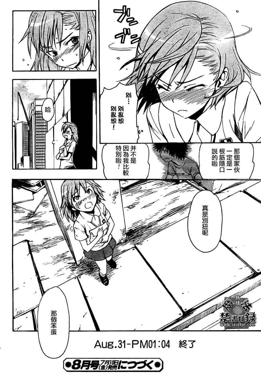 第 35 页