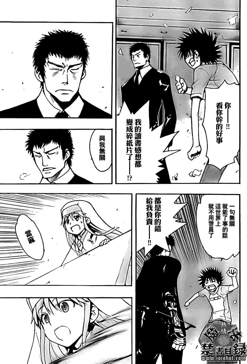 第 23 页