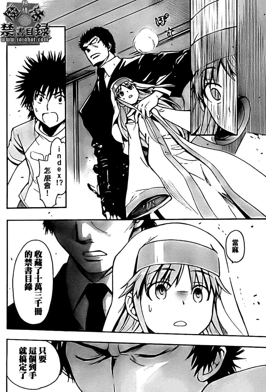 第 24 页