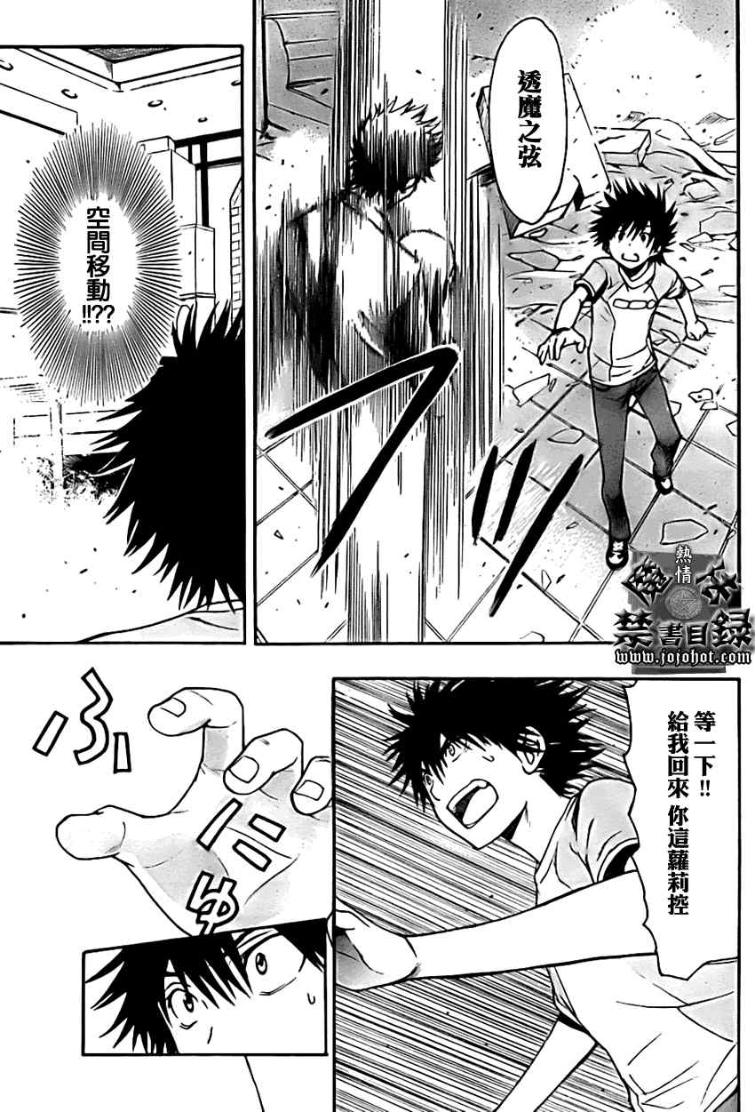 第 25 页