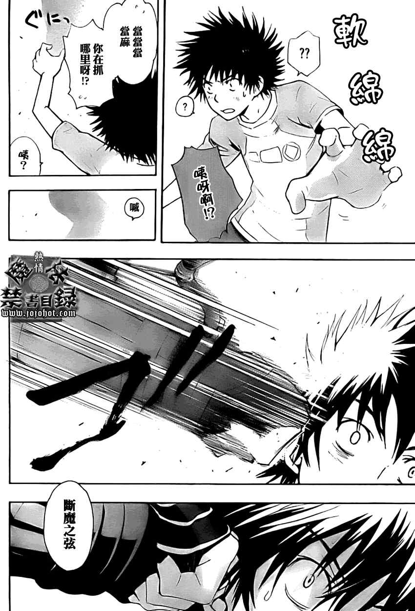 第 26 页