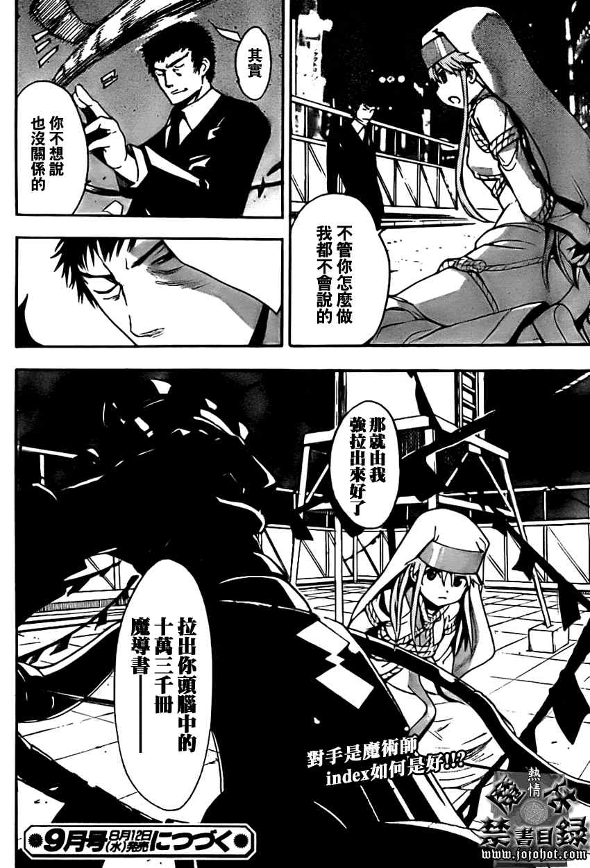 第 30 页