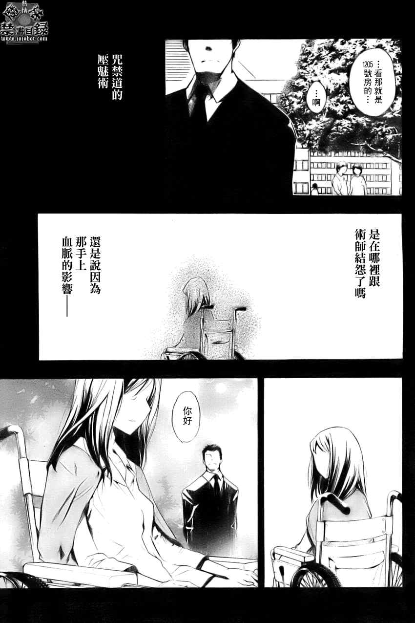 第 21 页