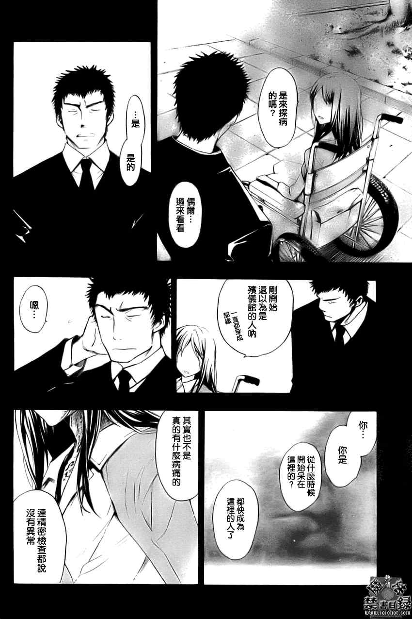 第 22 页