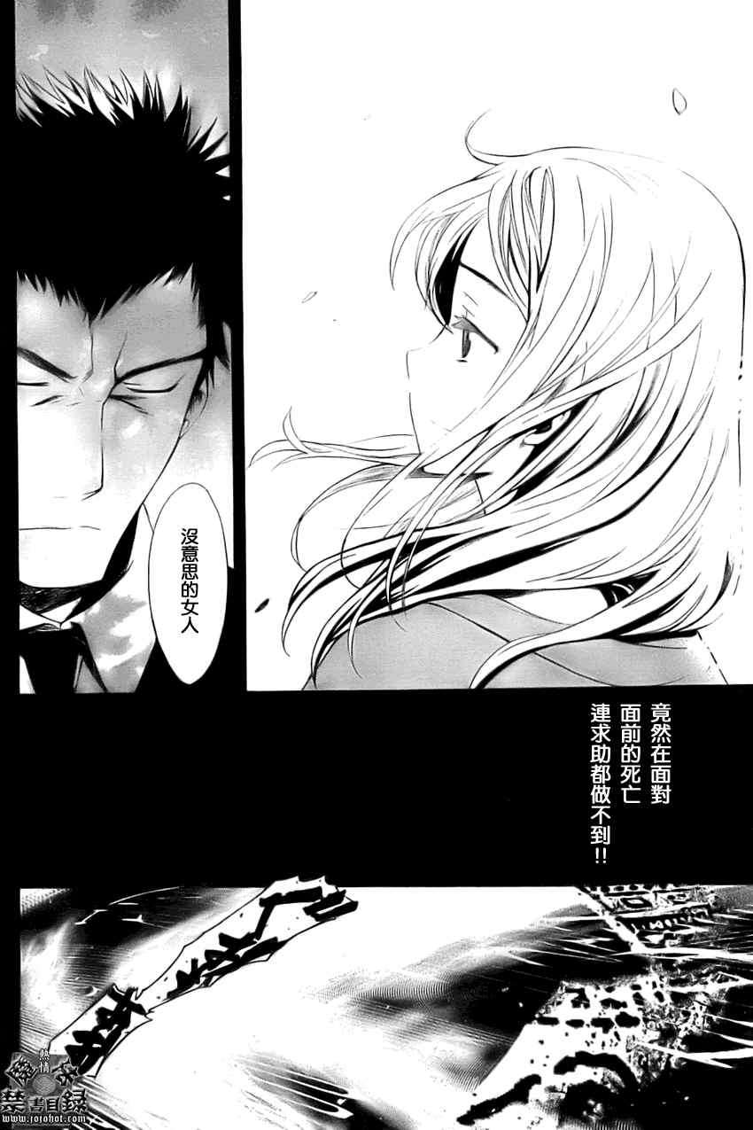 第 24 页