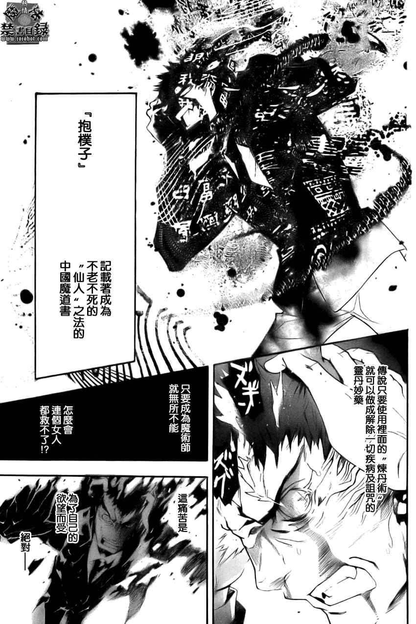 第 25 页