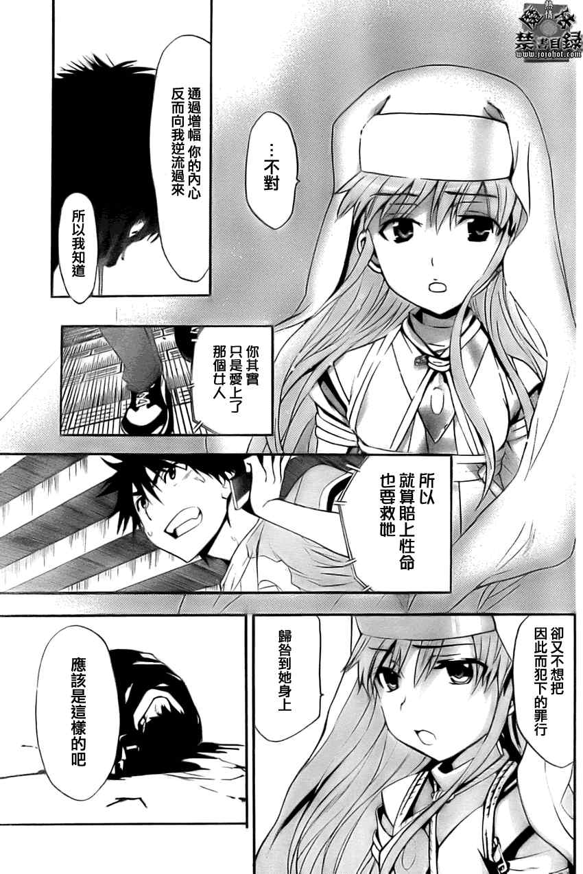 第 27 页