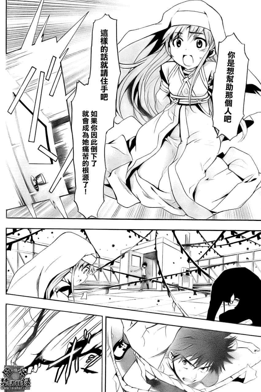 第 28 页