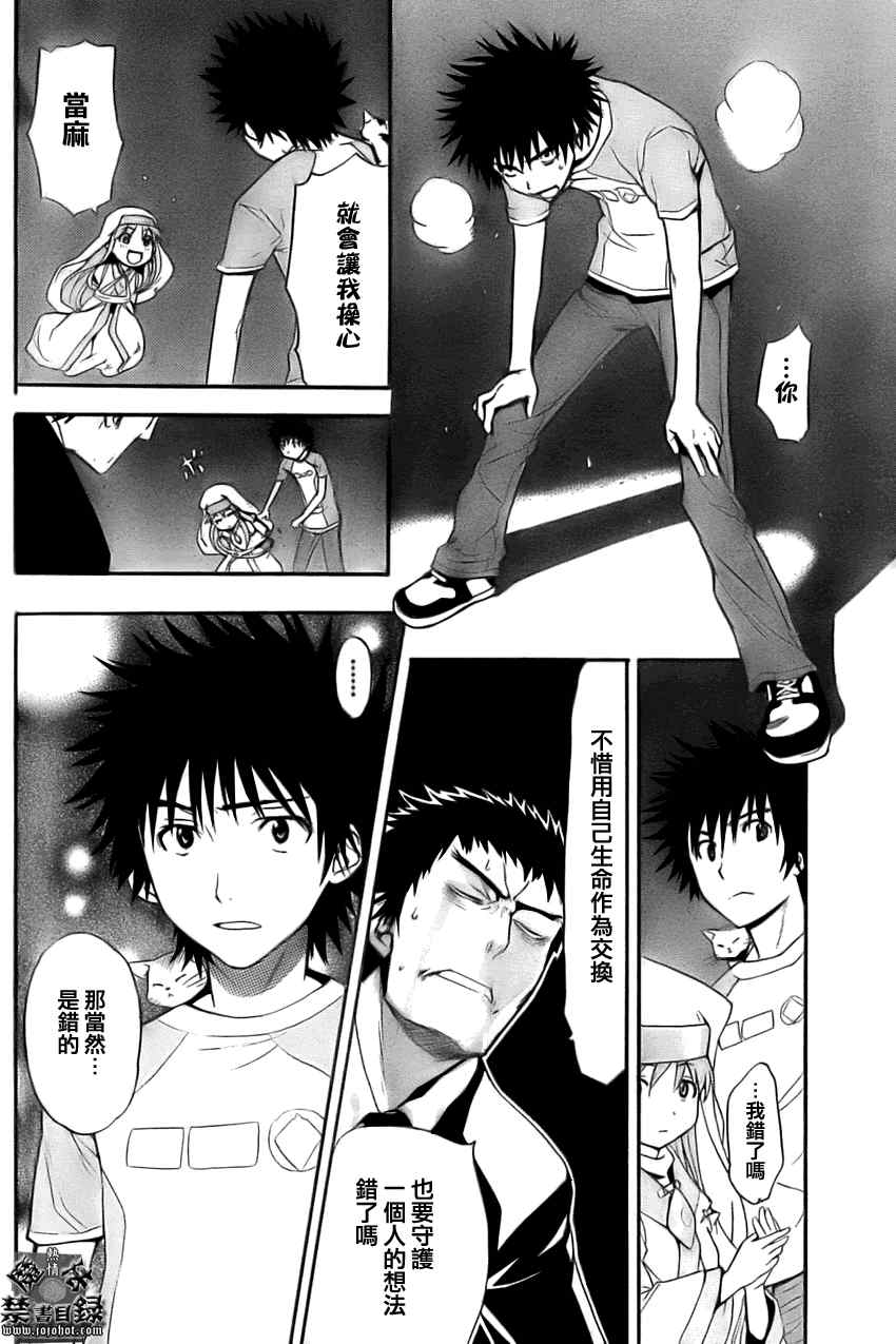 第 30 页
