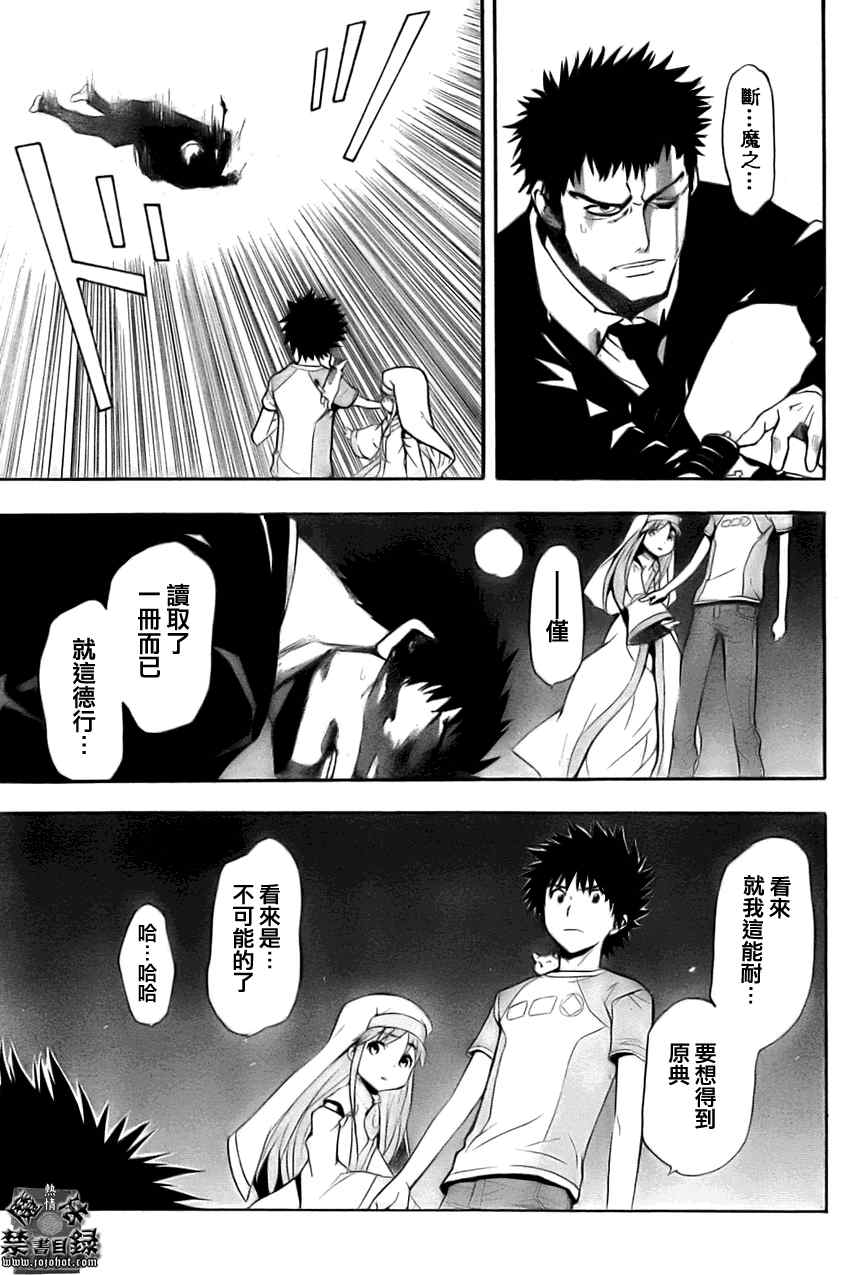 第 31 页