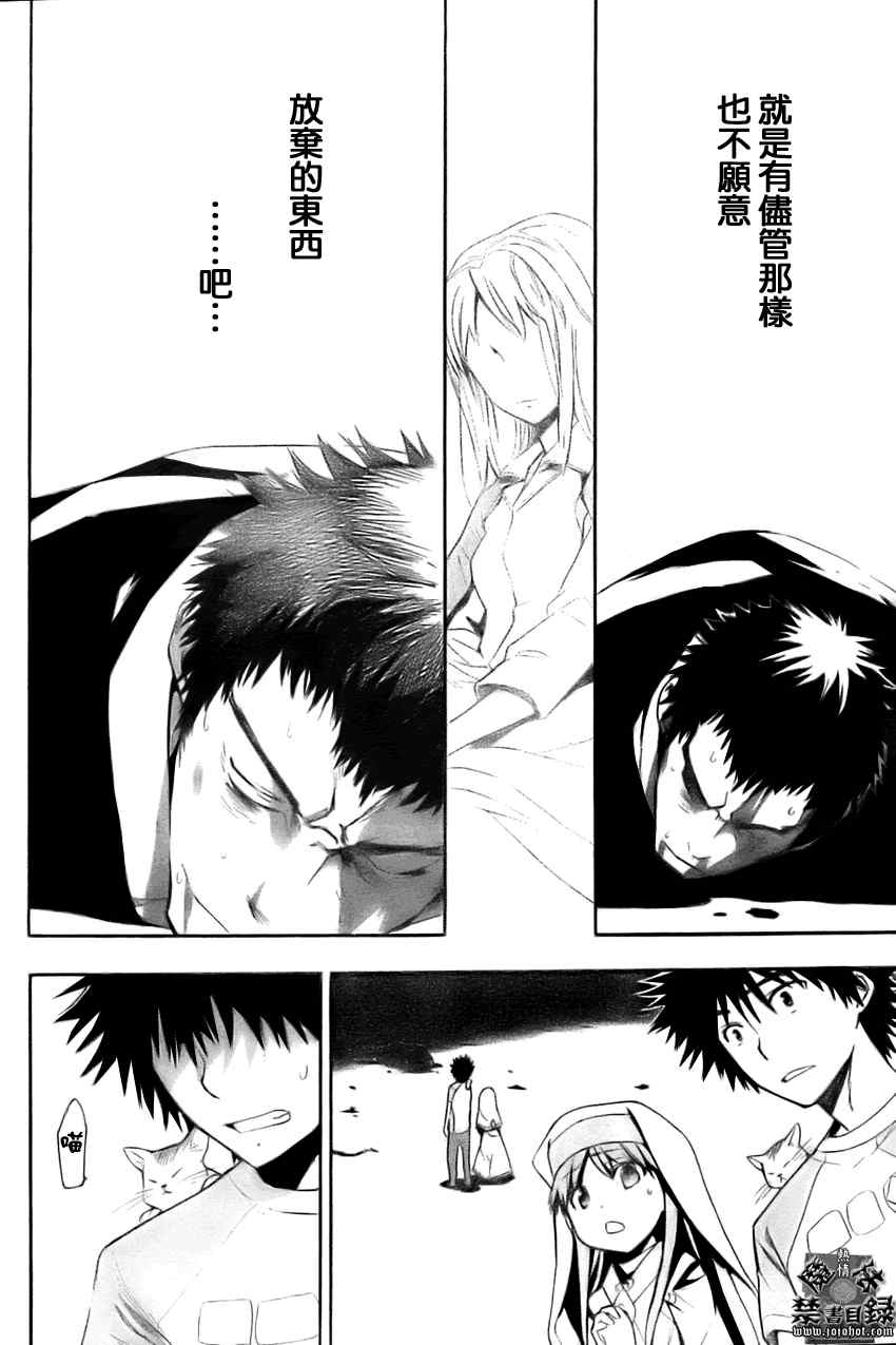 第 32 页