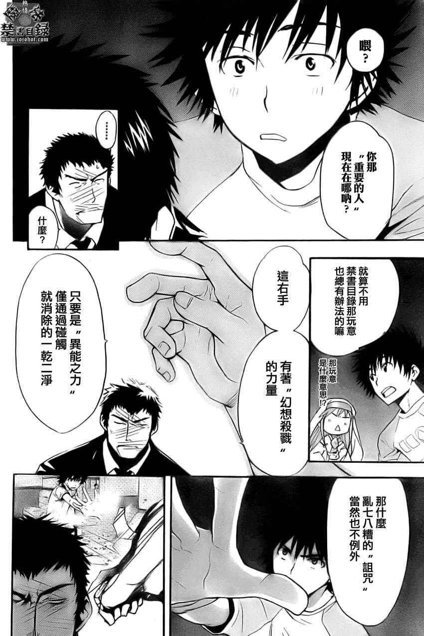 第 34 页