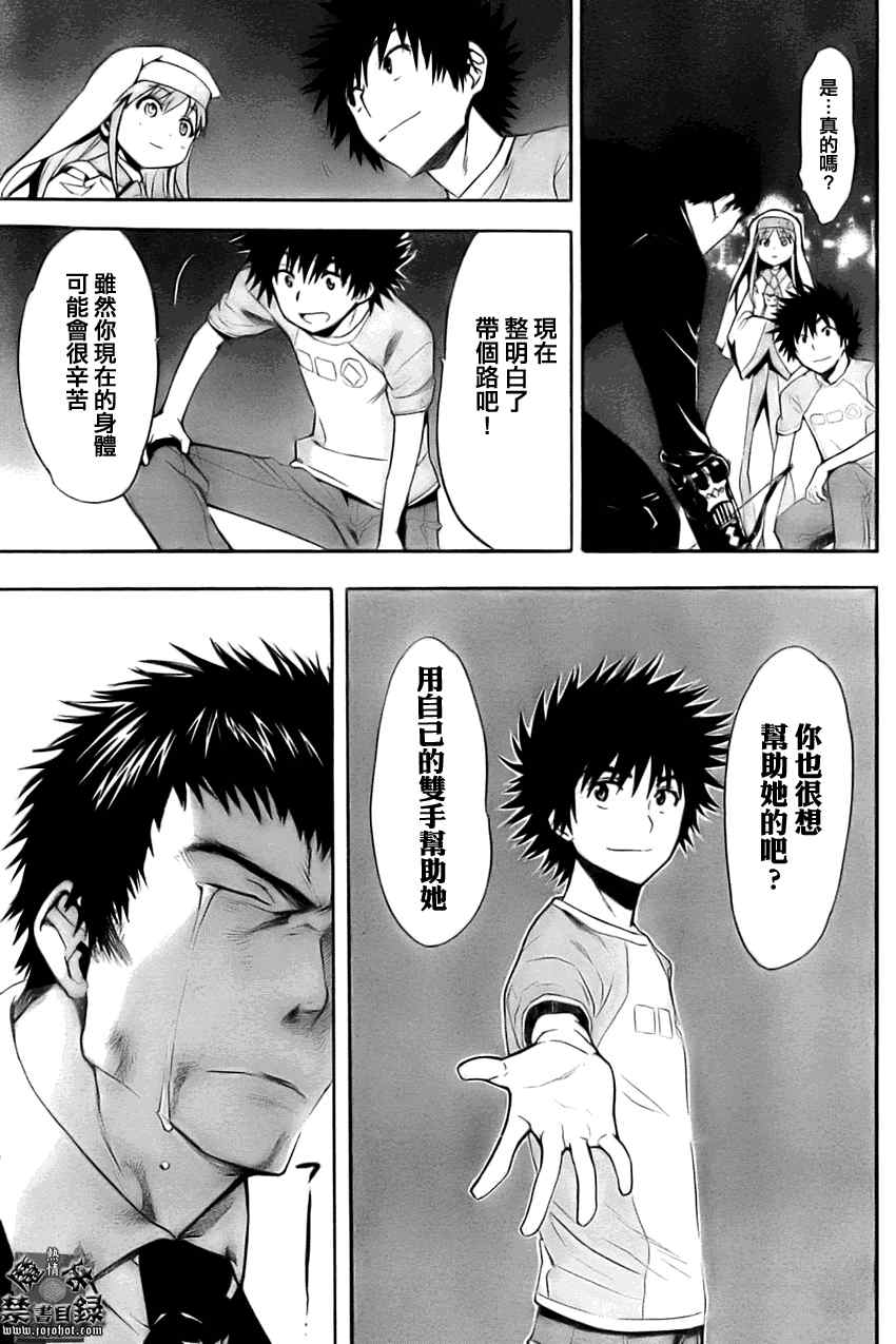 第 35 页
