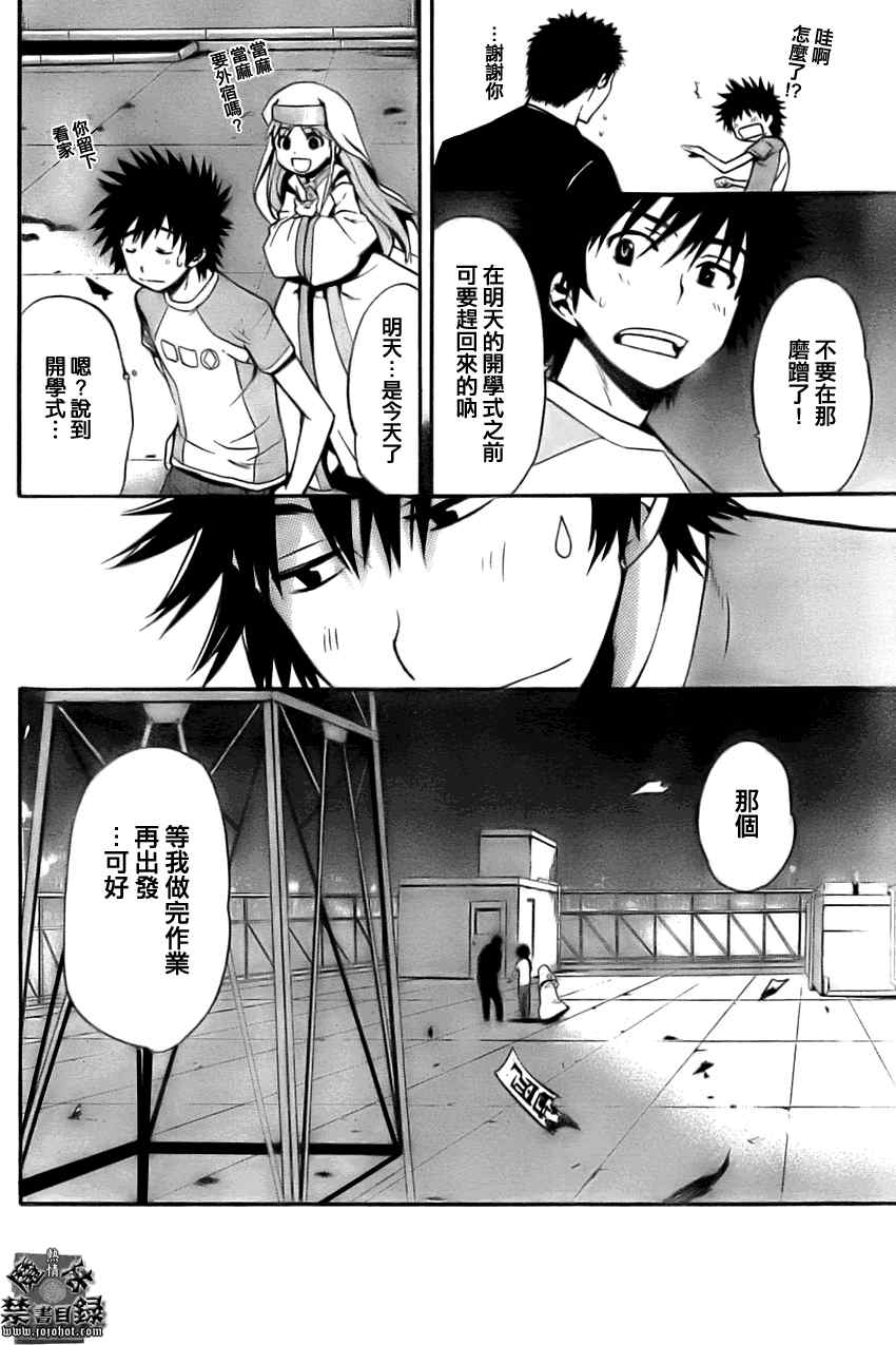 第 36 页