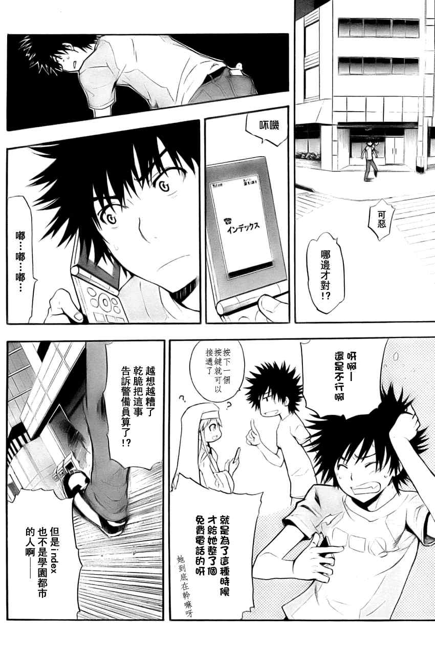 第 6 页