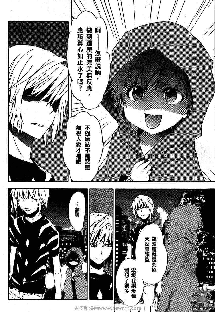第 14 页