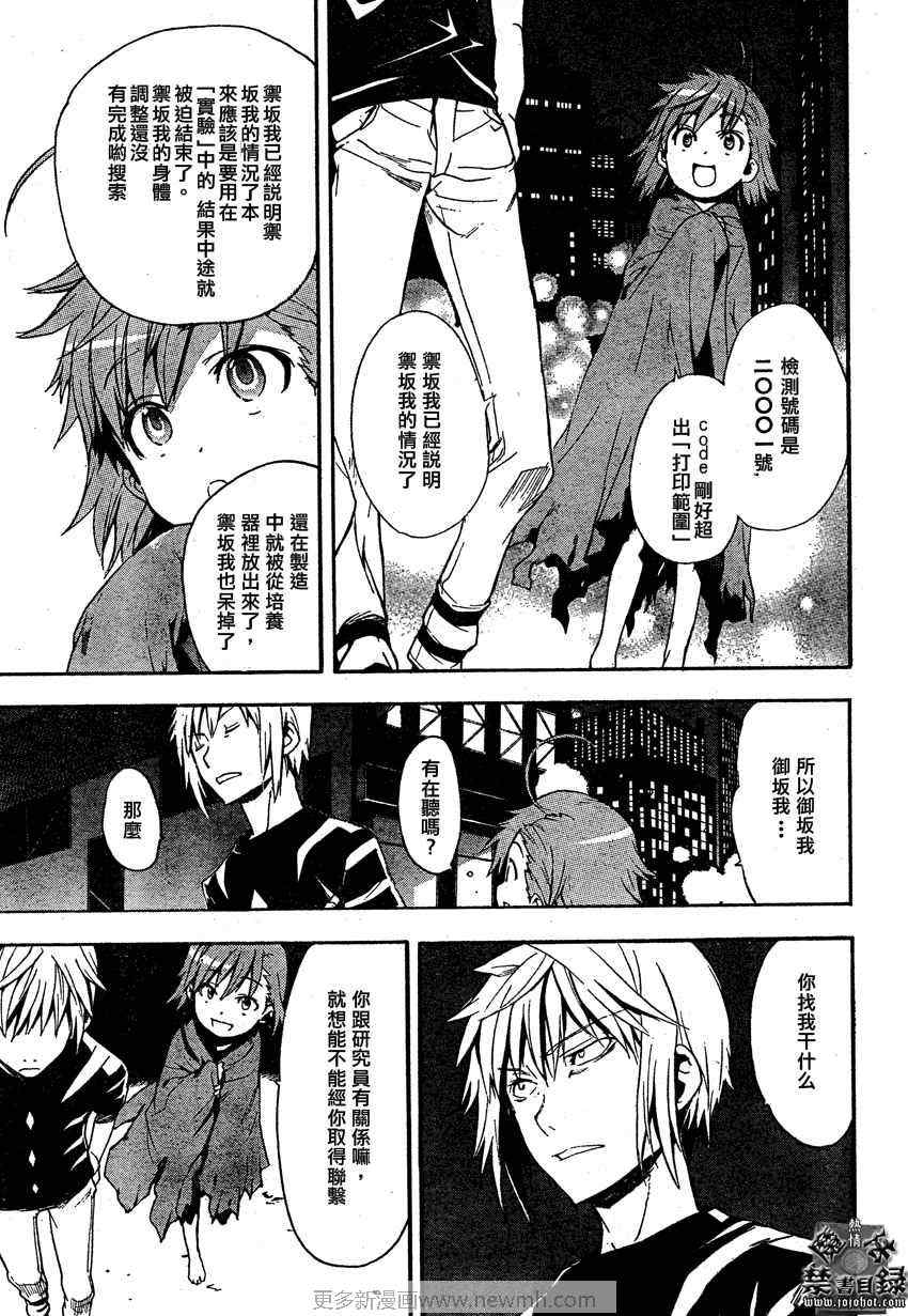 第 21 页